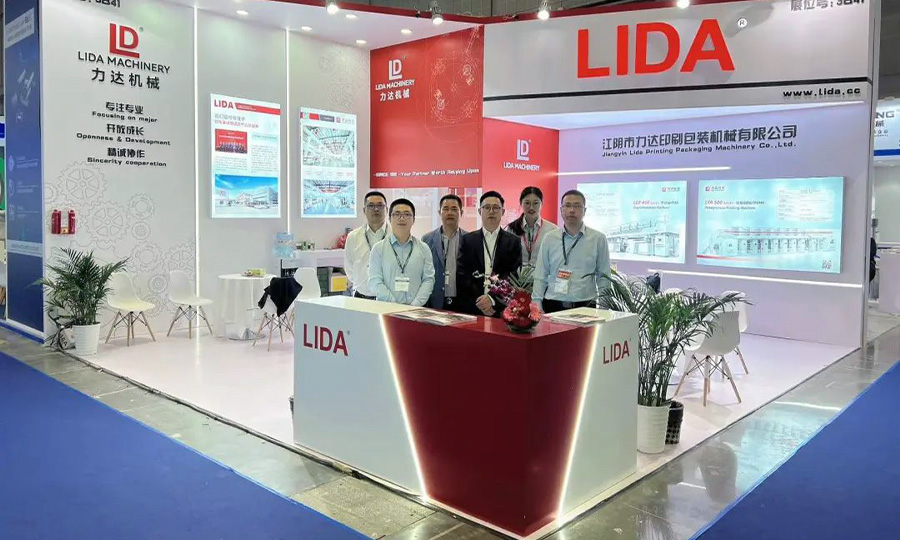 Chinaplas2024國(guó)際橡塑展 Chinaplas2024國(guó)際橡塑展