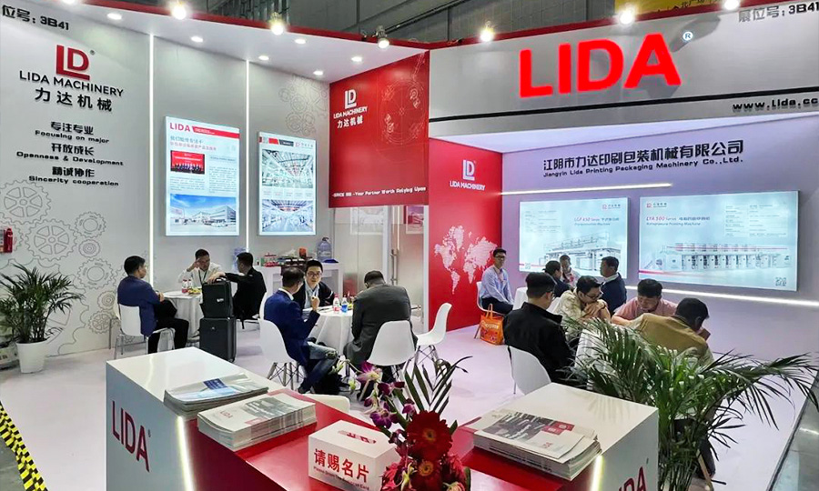 Chinaplas2024國(guó)際橡塑展 Chinaplas2024國(guó)際橡塑展